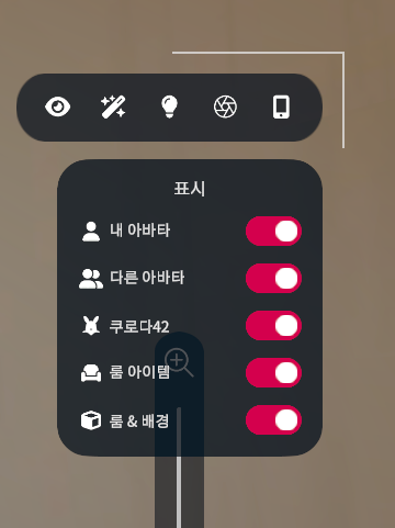 goghKOR's tweet photo. [Steam 여름 업데이트 3.1.0!! - 5]

4️⃣ 배경 투명 촬영 지원‼️📸

촬영 모드에서 표시할 요소를 세세하게 설정할 수 있게 됐습니다!

「룸&amp;배경」을 숨기면 배경 투명 이미지나 그린백 영상 촬영도 OK. 방송 소재 제작에 활용해 보세요✨

#goghOnSteam https://t.co/uvGJhzrLJg