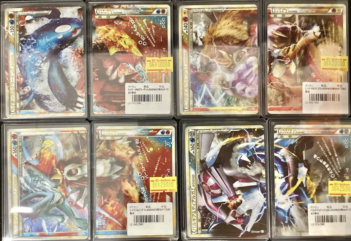 ポケカ 販売情報】 □パルキア＆ディアルガLEGEND □スイクン
