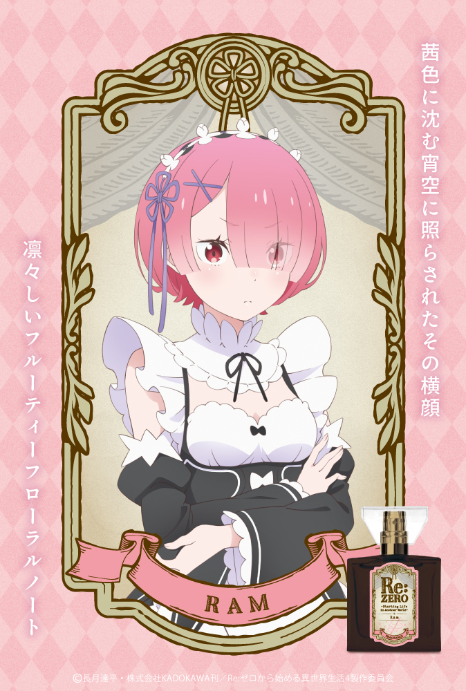 primaniacs（プリマニアックス） (@primaniacs_PR) / Posts / X