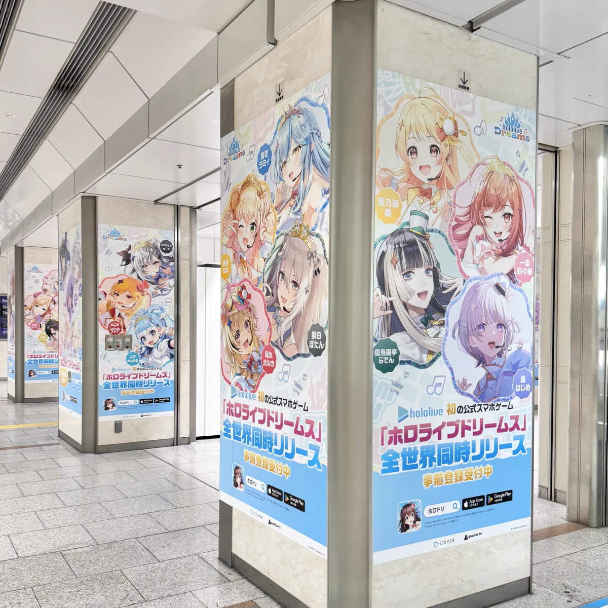 推し旅【JR東海公式】 on X: 