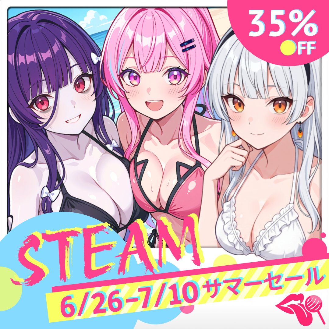 SugarRush_Game's tweet photo. 🍬Steamサマーセール開催中！🍬

本日～7月10日午前10時まで、3タイトルが期間限定でお買い得に

『アイドル調教事件簿』
『帰郷後、我が家に超可愛い幽霊が？！』
『しがないバイト、執事の僕がお嬢様に口説かれるなんて！』

今度こそ、可愛い子をお見逃しなく！🥹

#SugarRush #Steam #サマーセール https://t.co/mw2ysq18ts