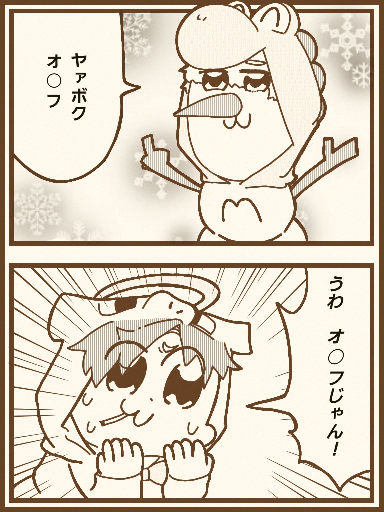 MEqDS9PKR80Dn55's tweet photo. 懐かしの増え鬼を見たので、パロ再掲〜 https://t.co/X62Lnw0ly7