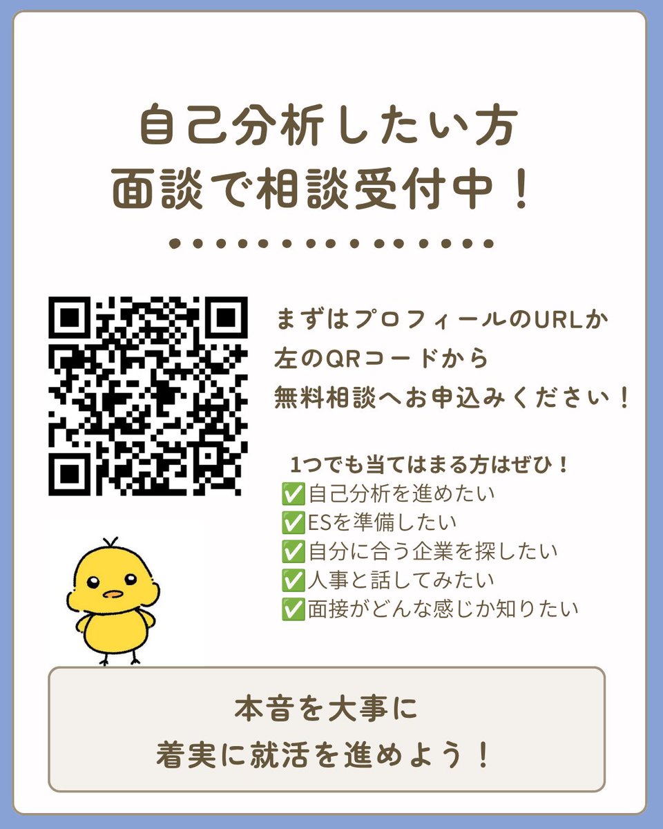 Rubyin_Career's tweet photo. 自己分析続き https://t.co/pqXrVEjOkS