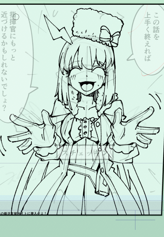 すちぇっきん 