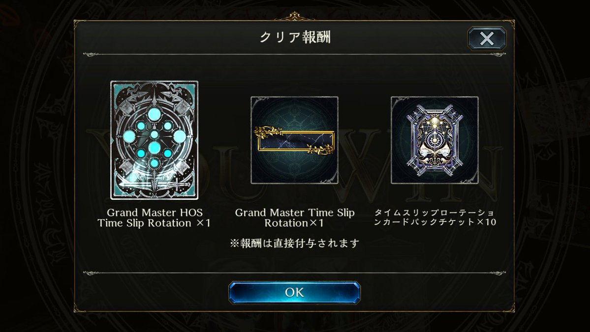 328sv's tweet photo. Shadowverse最後のグランドマスター到達；； https://t.co/kaHm3dmcVs