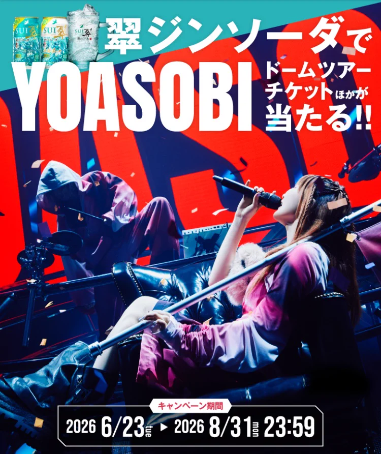 クーポン on X: 