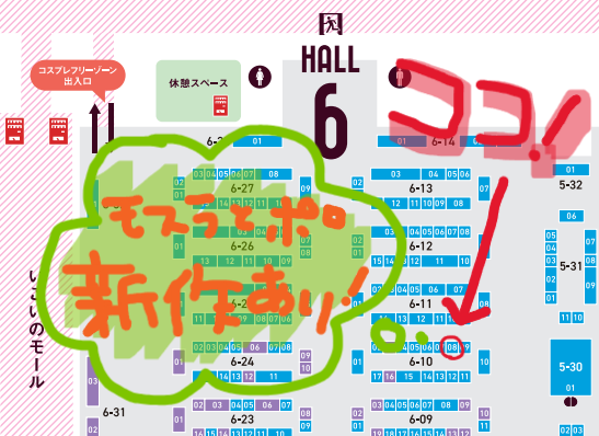 yuchin9's tweet photo. ワンフェス夏のブース番号は
すいかクラブ「6-10-08」です！

今年はモスライヤーなのでモスラたちを展示させていただきます🦋
新作も予定しているのでぜひ遊びにきてください～！

#WF2026S https://t.co/SZMKIsYqy3