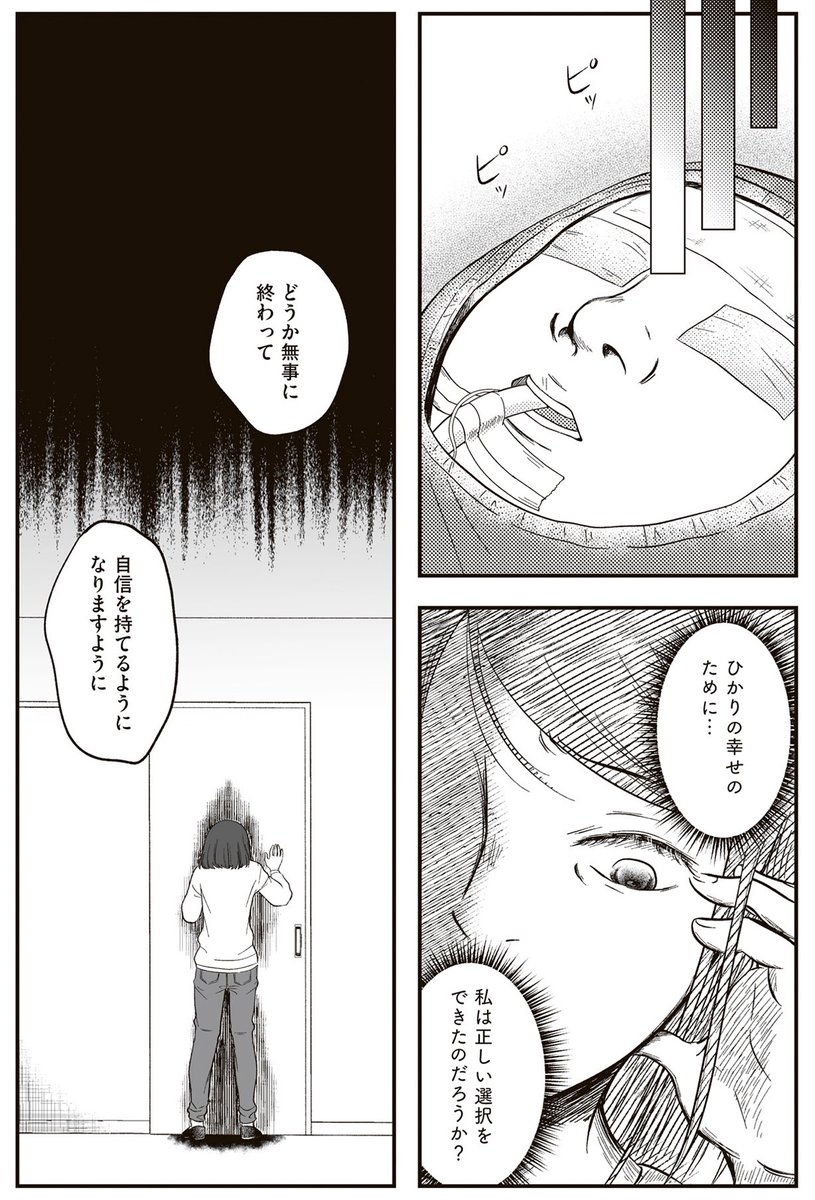 (3/4) 