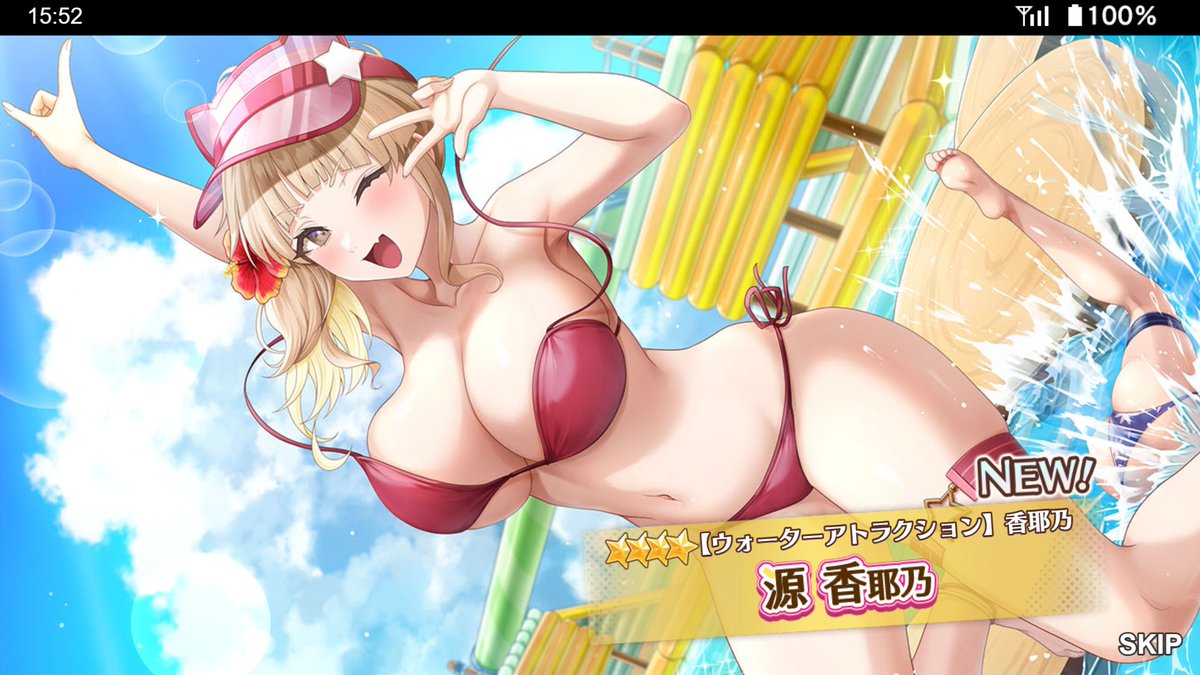 RIPperBee420's tweet photo. 交換ヨシ！！（唐突

(ﾟ∀ﾟ)ウォーターアトラクション香耶乃いらっしゃい！！ https://t.co/iw89FbkwmV