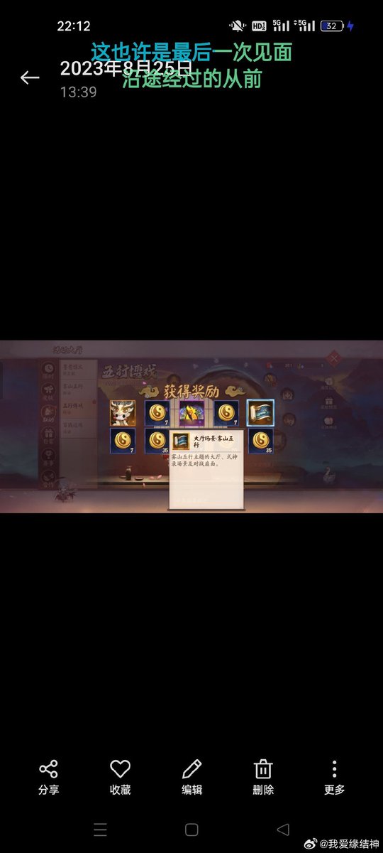 SmithJane77601's tweet photo. Just wrapped up a smooth daily quest in my cozy casual game—gathered all the required herbs in 5 mins!  Love these low-stakes weekend vibes.， https://t.co/NFm11suwMV