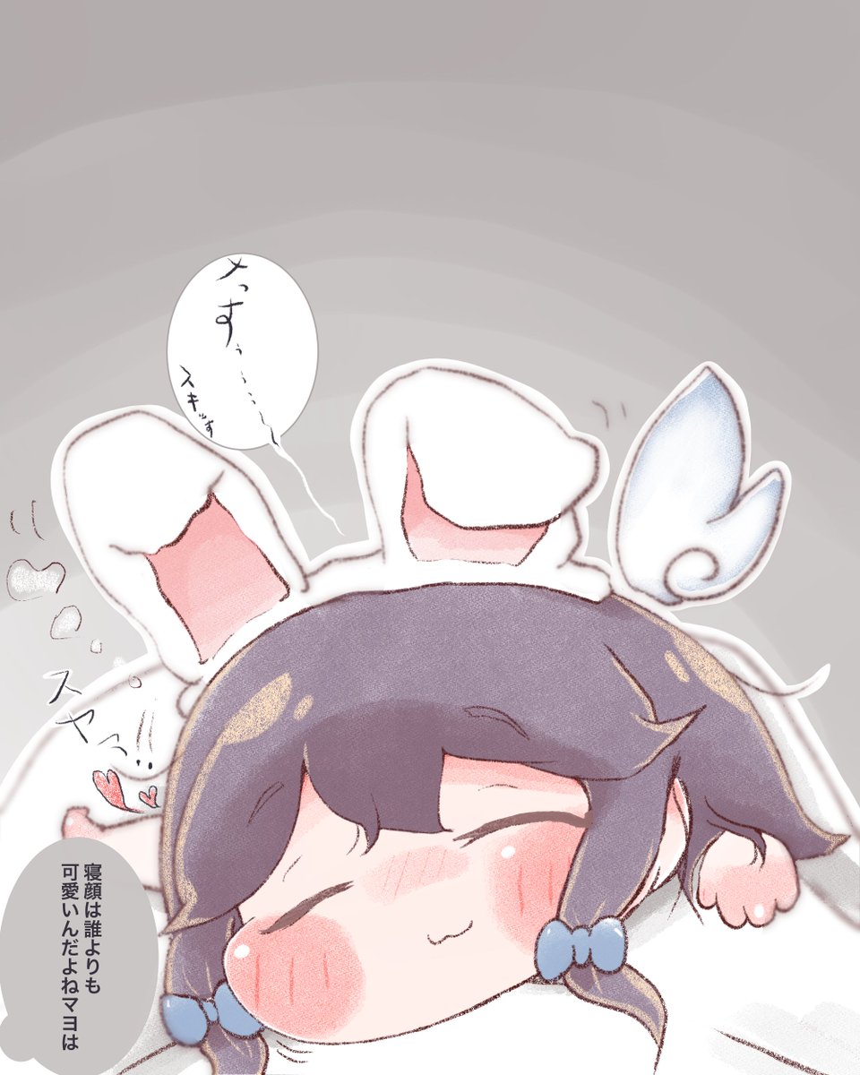 kuronekozonbi's tweet photo. #トリッカル #Trickcal
寝落ちするマヨを描きました https://t.co/fBOlY0w47w