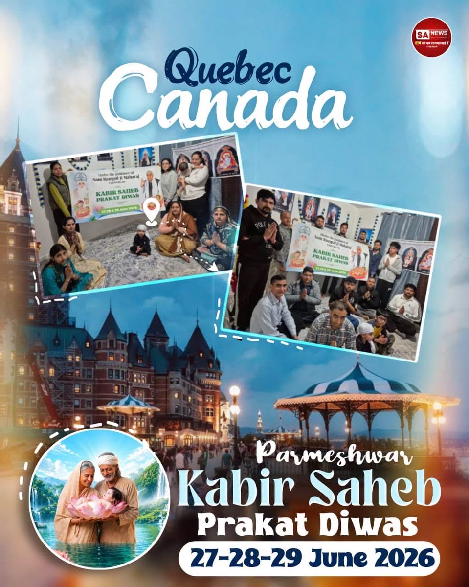 SANewsCA's tweet photo. 629th Kabir Prakat Diwas l 27-29 June 2026 l SA News Canada https://t.co/yrrXVuSv0n