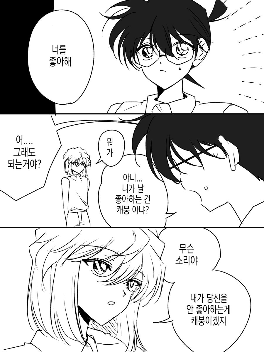 Meyur000's tweet photo. 코하 그짤 https://t.co/8JHkajrRym
