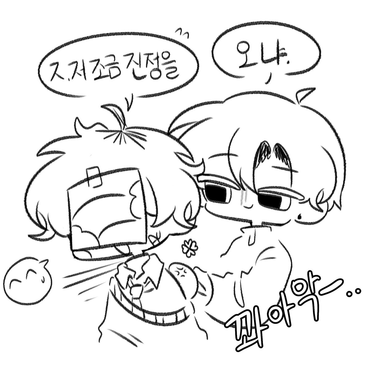 ABCDI0V2's tweet photo. 풉킥 케케 ㅋㅋ https://t.co/psn09lJ5zd