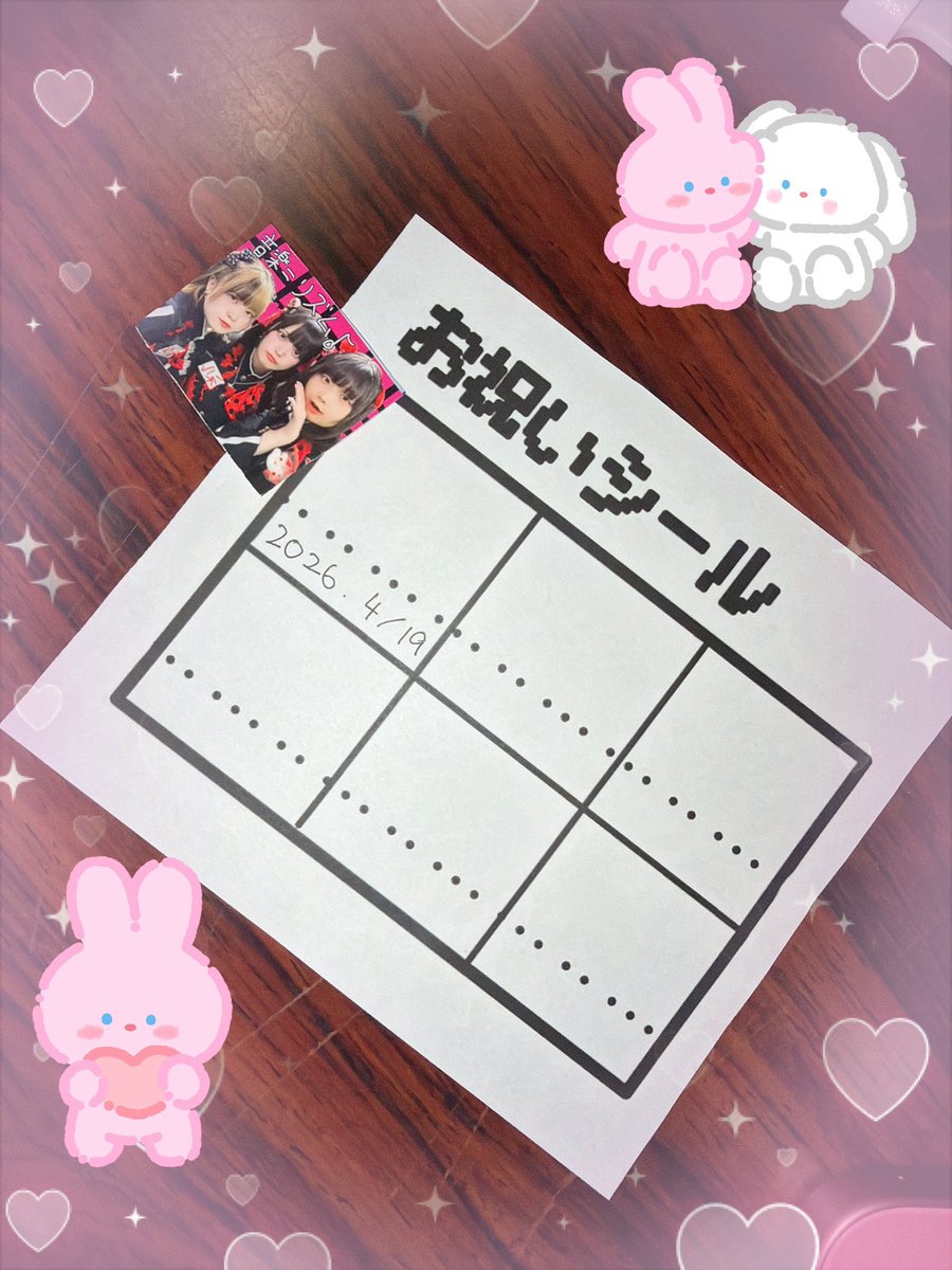 tondemohappun_'s tweet photo. #とんでもはっぷんライブ情報🌟
明日はこちらのライブ‼️⬇️
お祝いシールも集めたらいい事あります🎂

🗓 6月26日(金)
📍 なんばメレ

『音楽食べちゃいました外伝 -中西生誕祭-』

🕔 OPEN17:00/START17:15
💰 前売2000円/当日2500円+1D
🎤 18:50-19:10
📸 並行物販19:20-20:20
🌟予約特典⇒ポイントカード2Pt🌟➕限定シール

チケット予約↓↓↓
https://t.co/og8uvp0BXB