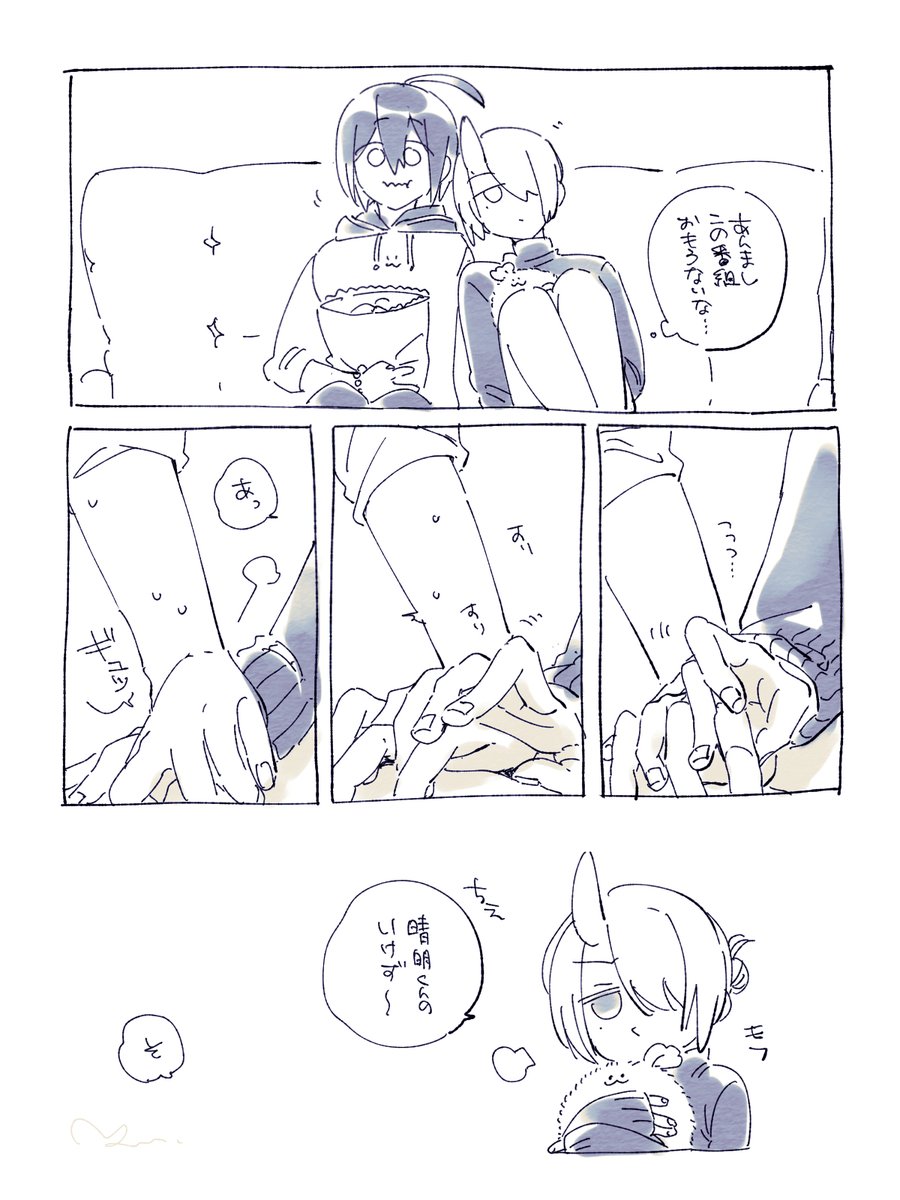 良い仲の☀🍶さん 