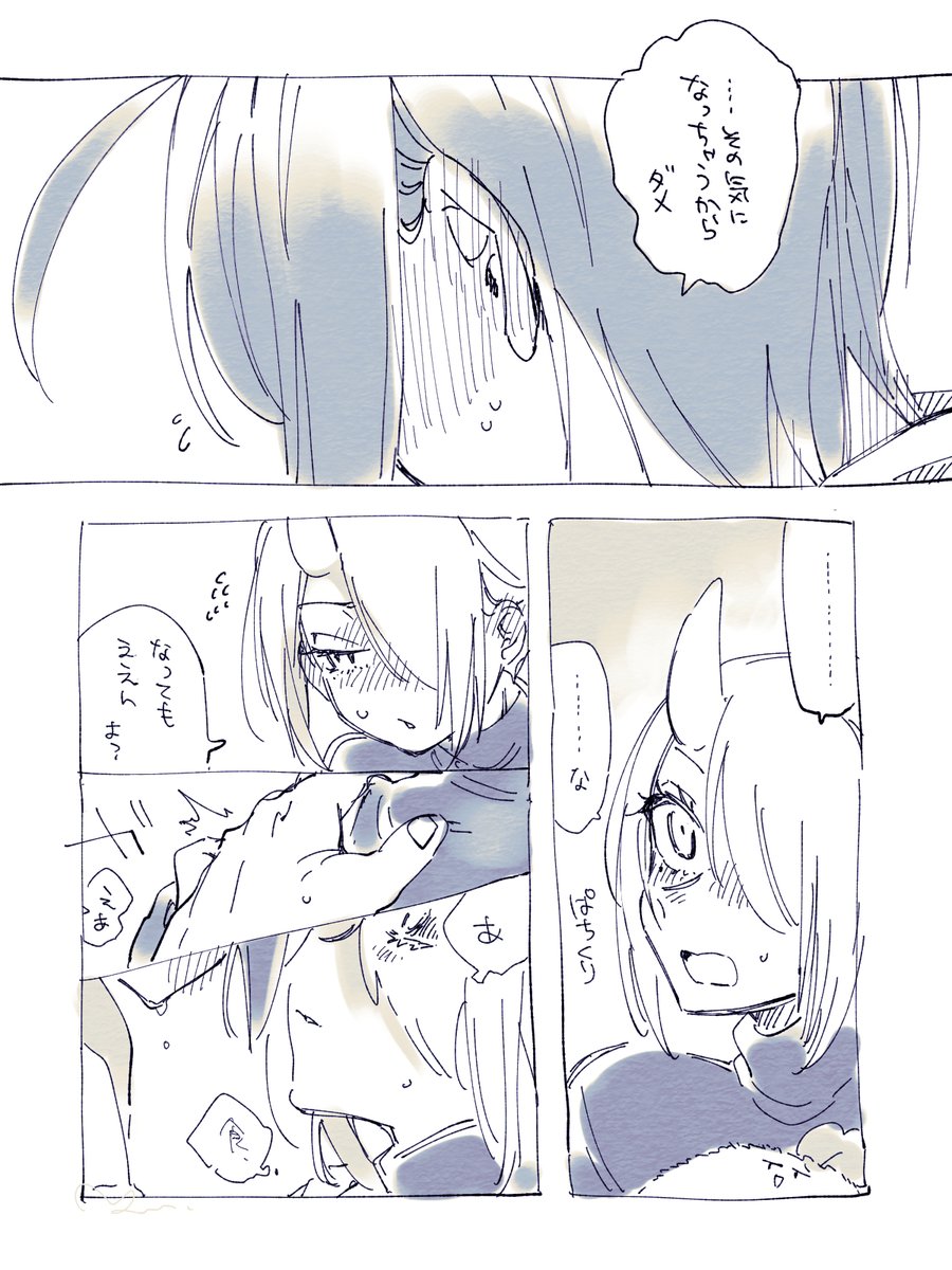 良い仲の☀🍶さん 