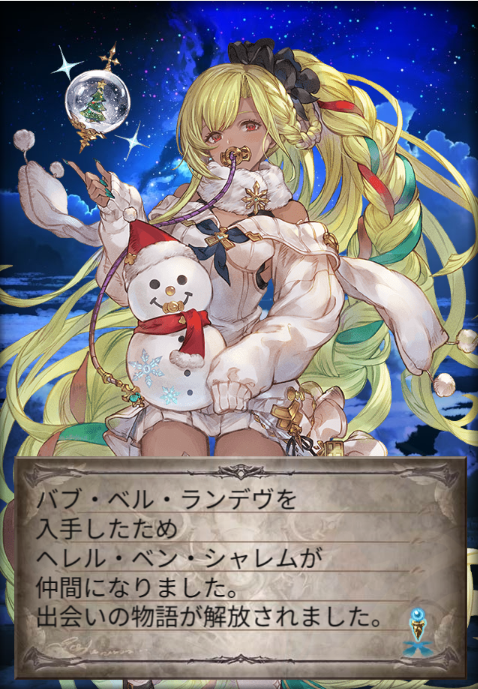 vermillion0210's tweet photo. ありがとうスタレ

土のキャラ枠、所持率低かったから
ダメ元でやってみて結果良かった(/・ω・)/
#グラブル https://t.co/C4D0UUKbH2