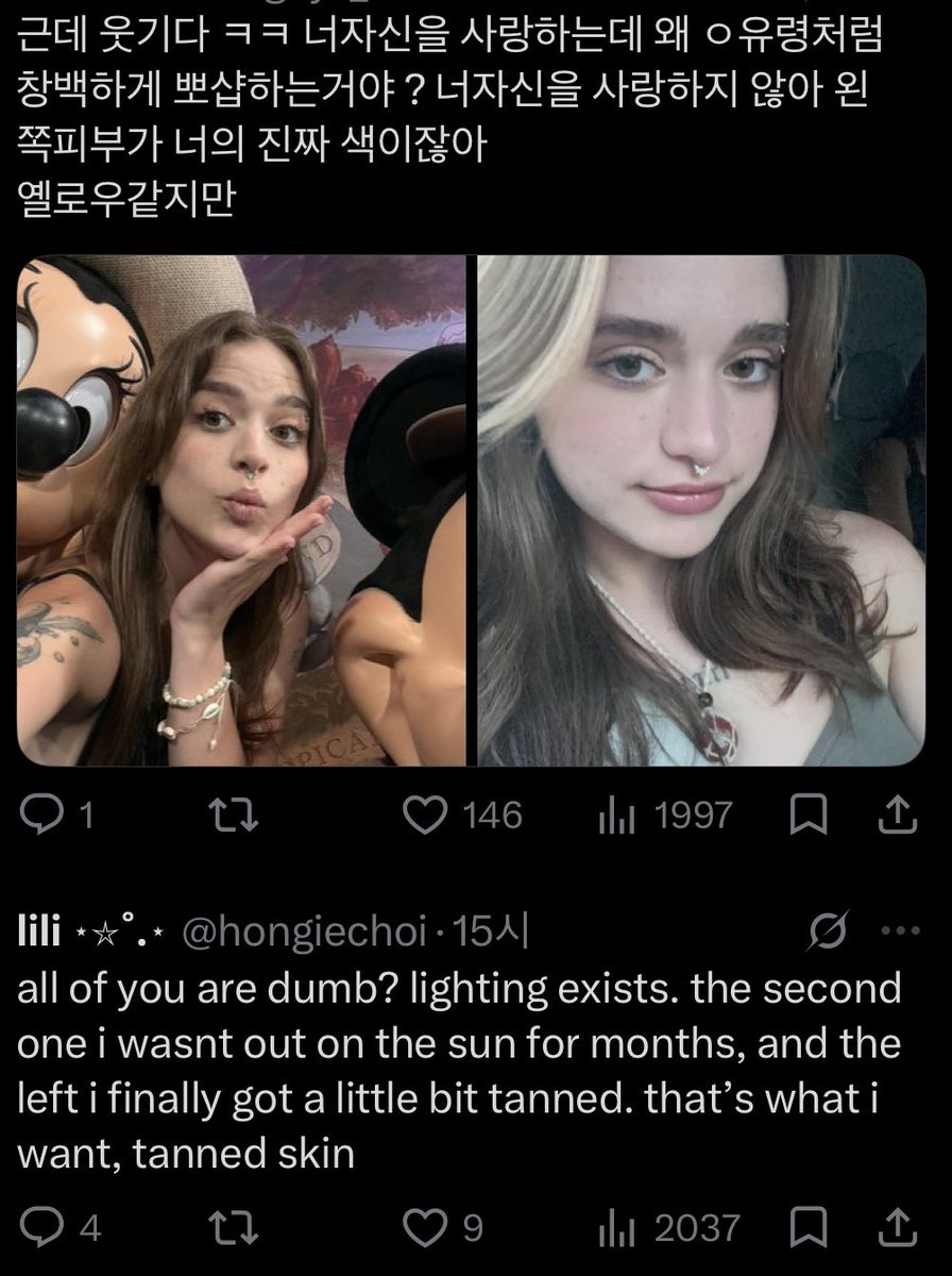 고구마 tweet media