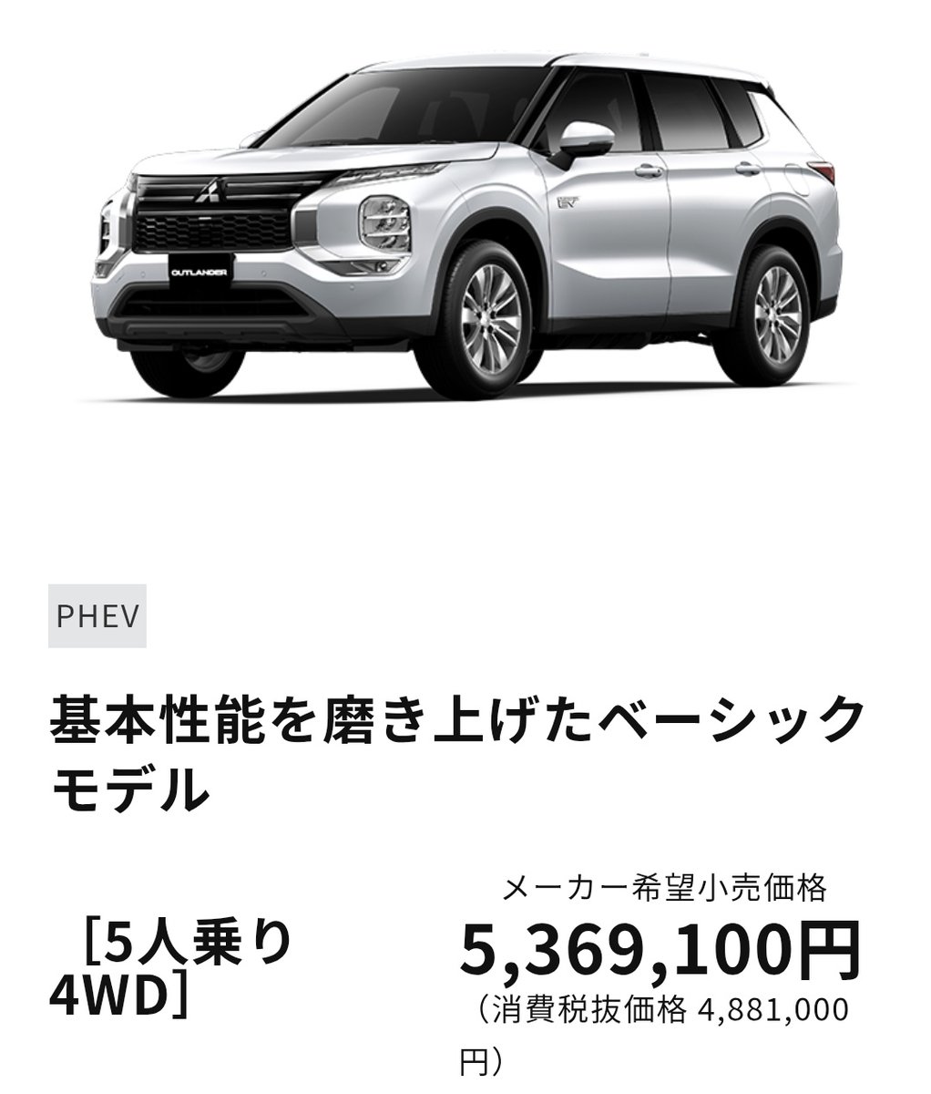 Yui_CX4A's tweet photo. 遂に廉価グレードの価格が発売当時の最上級グレードの価格を上回った…笑 https://t.co/20LDMDv0OA