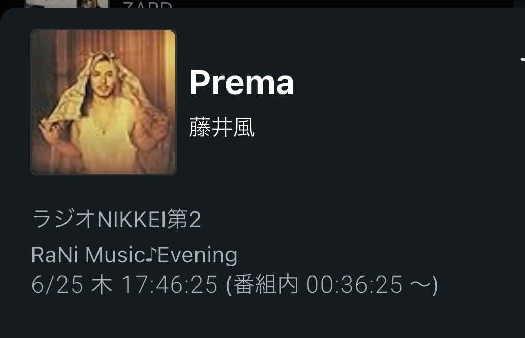 daryl32709201's tweet photo. NOW ON AIR🔥
Prema 🐘🐓🐕
#藤井風 #FujiiKaze 藤井風🍃
RaNi Music♪Evening ラジオNIKKEI第2 2026/6/25(木) 17:10-19:00 https://t.co/wzQ1MCekns #音楽番組 #RaNiMusic #RNM #RMEVENING https://t.co/oJh7cro3YO