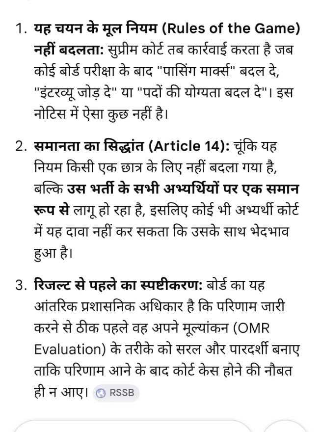 PRADHANDANDAJ's tweet photo. जो भी कोर्ट मे गये है 
Reet नियम को लेकर वह वापस आ जाओ 
@ https://t.co/WglwBe8V58
