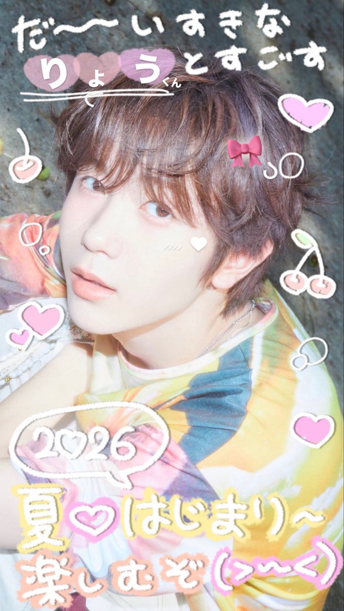 mcrnc28's tweet photo. だーーーーかわいい૮ ・ ﻌ   ‹   ა⭐️🔝♥！！ https://t.co/sCjpW9YWS9