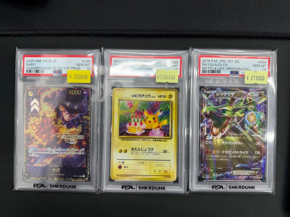 こちらご購入頂きました‼ ⚡ポケモン・ワンピースカードPSA10⚡ ✓サボ
