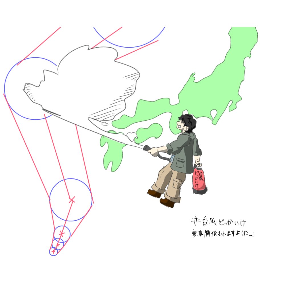 negi_salt_lemon's tweet photo. まじ頼むで🌀 https://t.co/yxfzgur8i2