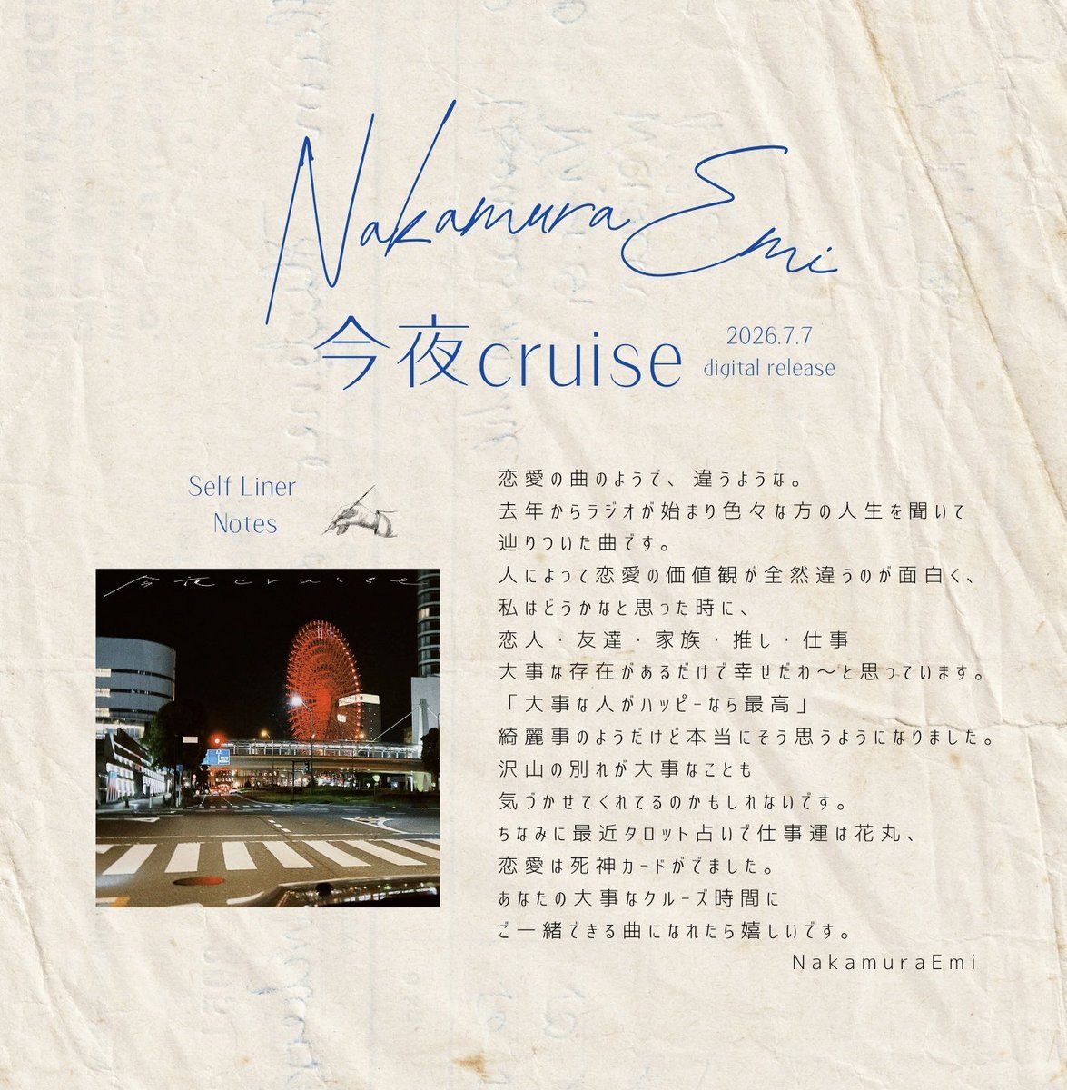 nakamura_emi's tweet photo. #ふらみち にて初オンエア
「 #今夜cruise 」
ありがとうございました！

オンエアでも話しましたが、ふらみちのおかげでできた曲でございました。笑
ライナーノーツもよかったらご覧くださいな

🎡 7.7 digital release!! 
NakamuraEmi “ 今夜cruise ”
Pre-save
https://t.co/KLjLj2AO2M https://t.co/0fhhM5Q2WK