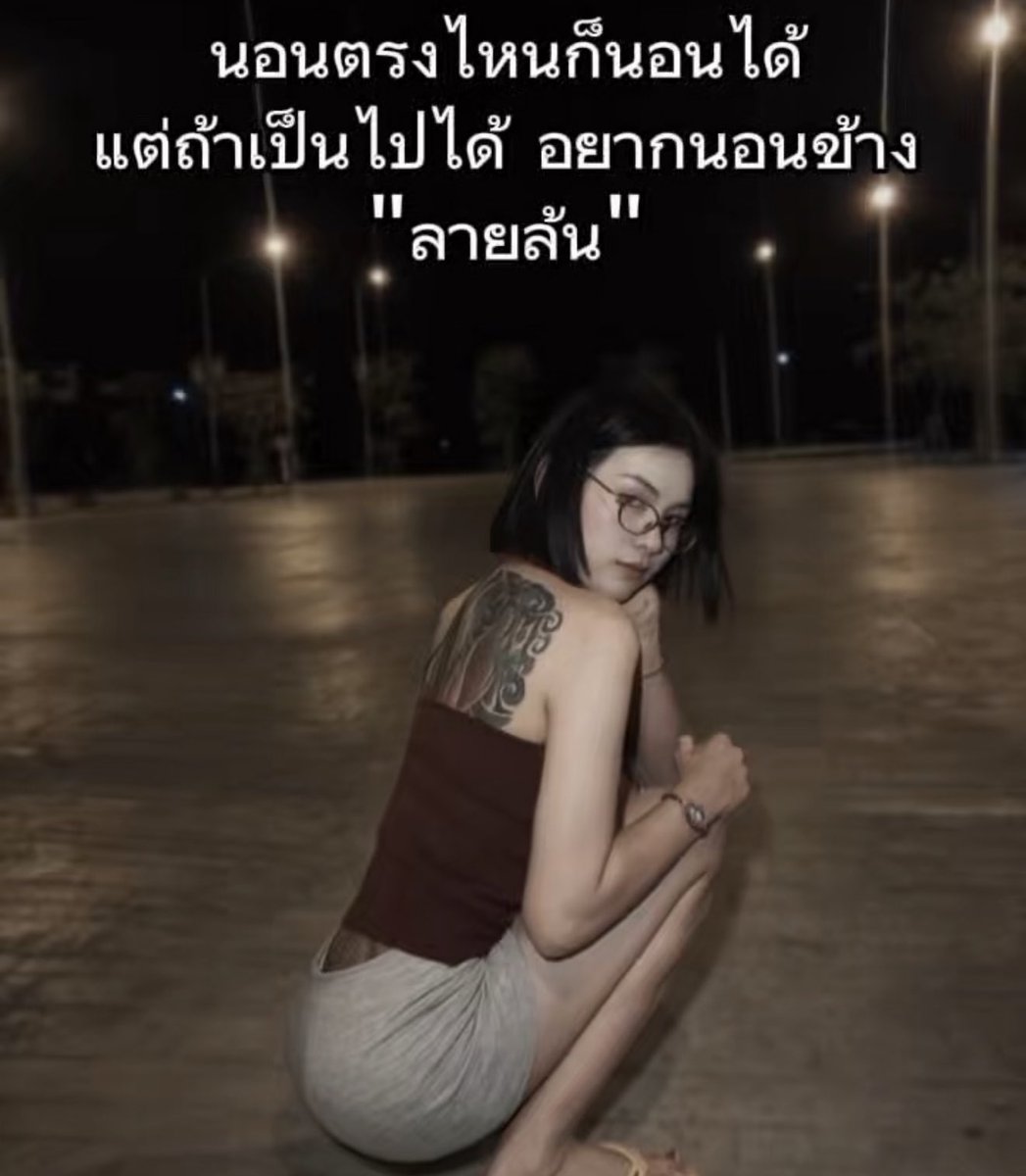 lmonxd69's tweet photo. ลายล้น! แซบนะ #นนทบุรี #สาวสอง https://t.co/JtDwQvkJy0