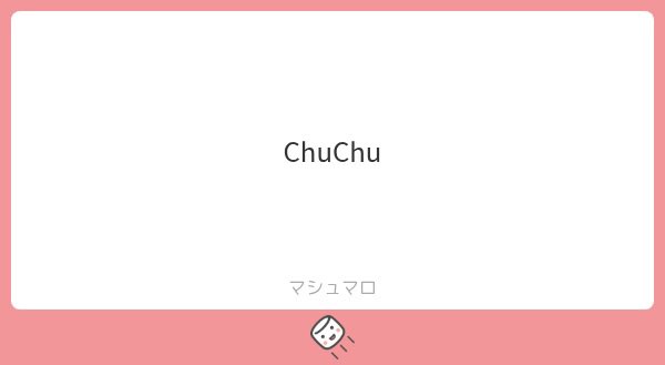 5w8n4i's tweet photo. #マシュマロを投げ合おう https://t.co/YdRU3edfNC