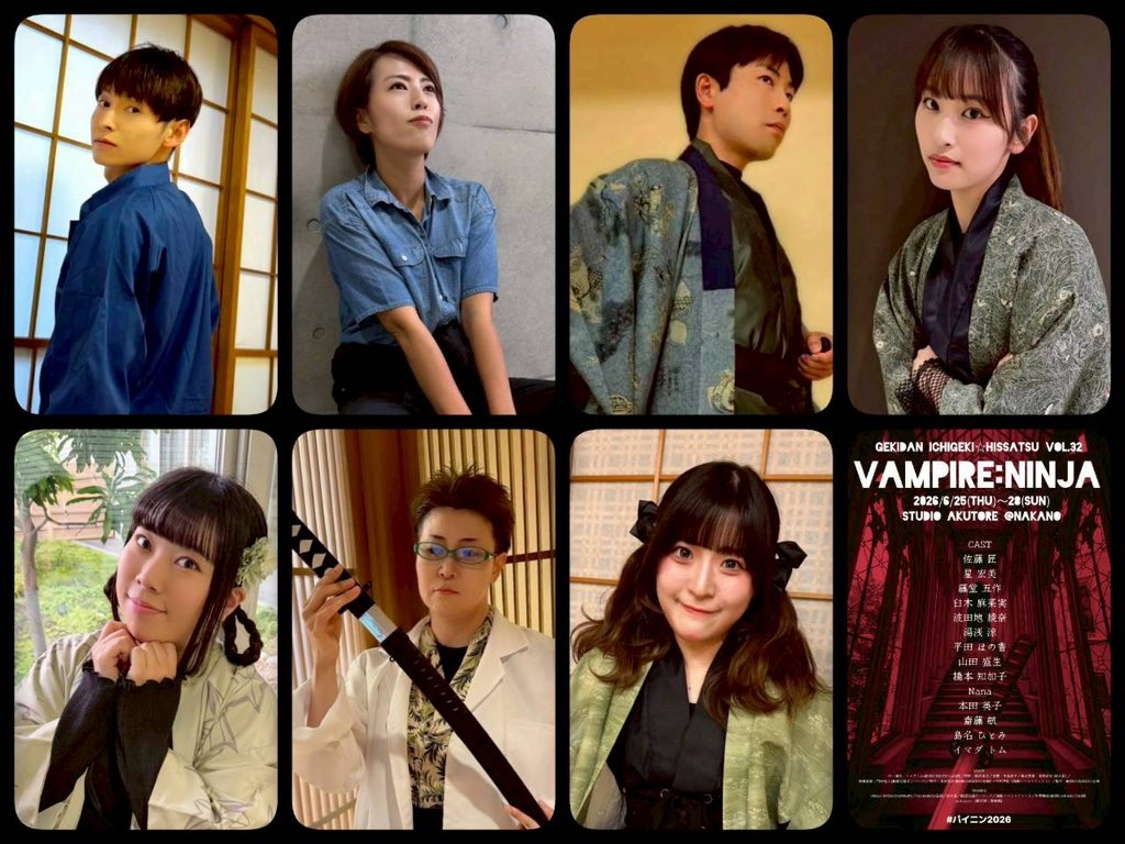 hitomis1127's tweet photo. 主演のおふたりからお弁当の差し入れ頂いて

今日から #パイニン2026 フルスロットルで
行ってきます(*^^*)❗️

生憎の雨ですが…
お気を付けてお越しくださいね(*´︶`*)ﾉ✨

本日完売満席👏

皆々様 時間通りに調整してお越しください

🎪劇場名 中野スタジオあくとれ
📍劇場住所
東京都中野区中野2-11-2 サン中野マンションB1
🚉中野駅 南口より 徒歩3分

開演時間の30分前…精算済みの方
早期予約のおまけ付きのくじの方

開演時間の20分前…当日精算の方

全席自由席

となっております🙂

お手洗いは1度外に出て
マンションの地下の御手洗がございます❗️