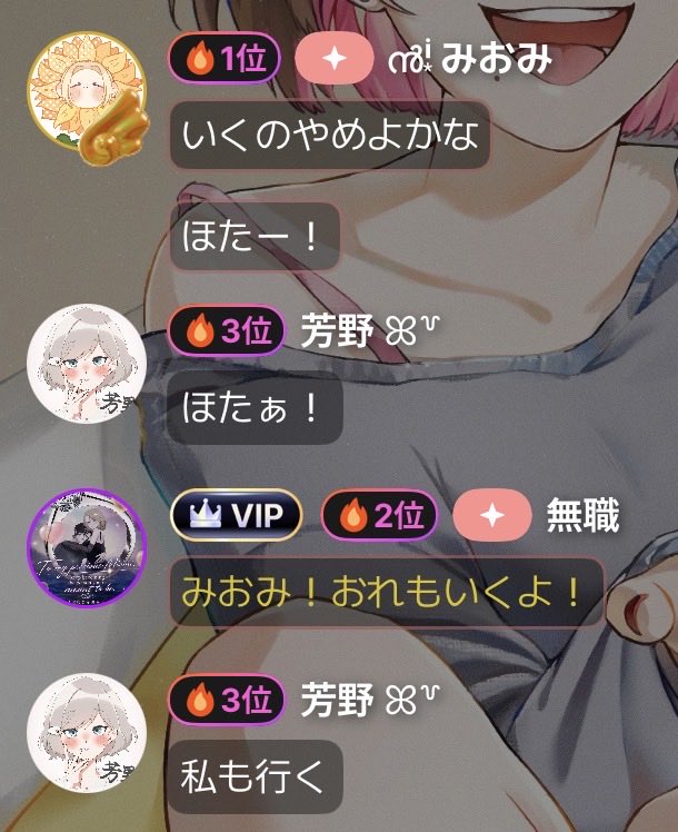 y04_n0's tweet photo. これめっちゃコメントしたくなるﾈ(⸝⸝◜𖥦◝⸝⸝) https://t.co/dMSRhGcSoV