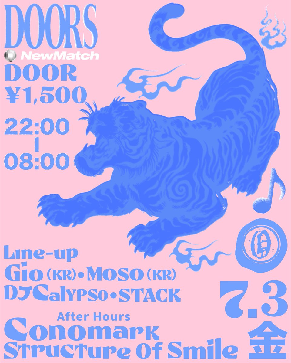 newmatchcom's tweet photo. 2026.7.3_FRI
DOORS / New Match presents
OATH 
- OPEN / 22:00

PRICE
DOOR ¥1,500

DJ
Conomark @Conomark 
Structure of Smile 
Gio 
Moso 
DJ Calypso 
STACK 

※20歳未満の方のご入場は出来ません。IDチェックあります。

#NewMatch https://t.co/Fni9MarSUe