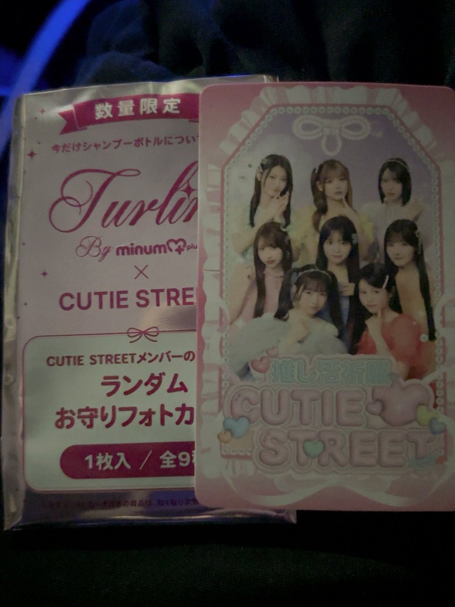 ari☆彡.。 tweet media
