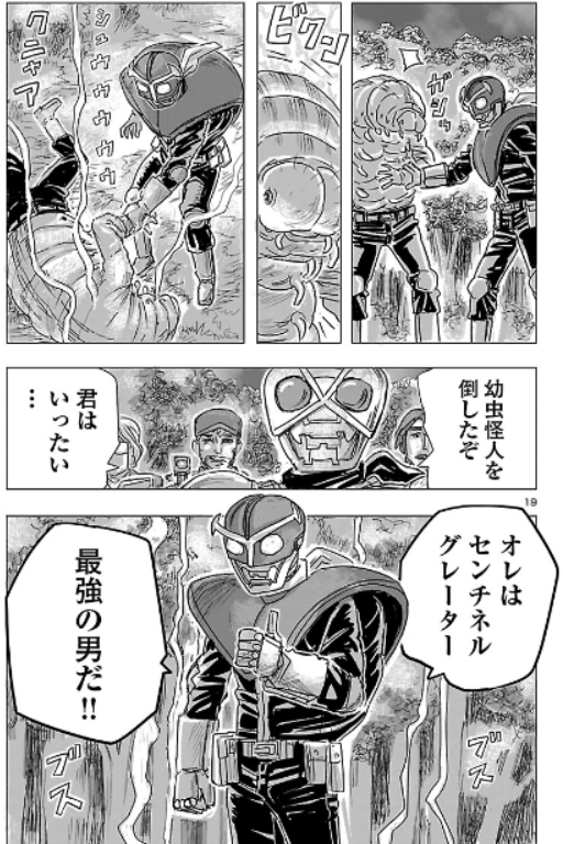 M_ChampionRED's tweet photo. 『フランケン・ふらん Frantic』
第82話 センチネルグレーター
チャンピオンクロスにて無料公開中！

9月発売の最新⑬巻では
燃上茂(えんじょう しげる)
に名前が変わる予定です💉

https://t.co/MzxfzVIUXz https://t.co/0E6pH9gsTI