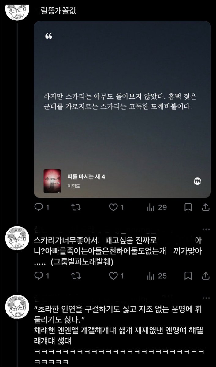 P tweet media