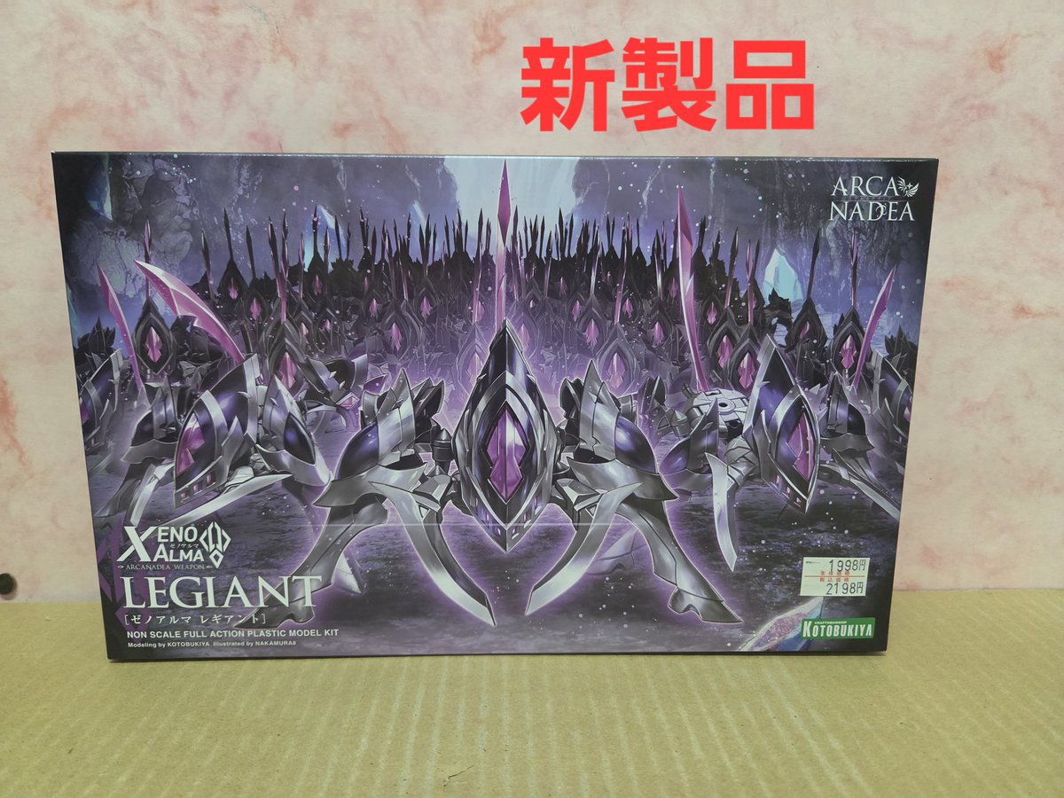 新製品❗ ただいま入荷しました❗