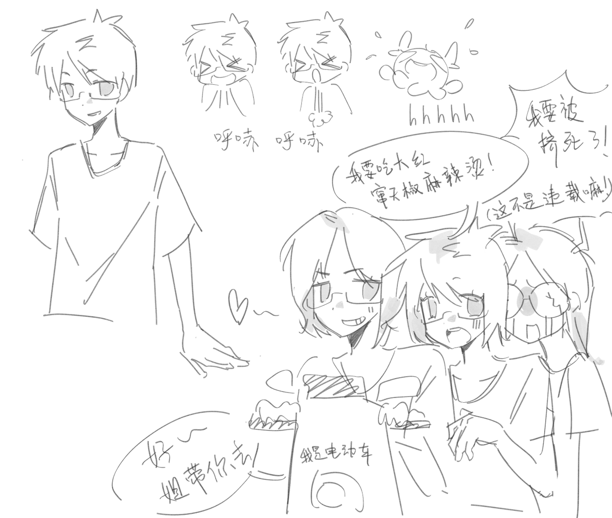 Bzy_Yan's tweet photo. https://t.co/9YOUN6B7Xz