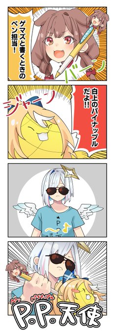 変な夢見た 