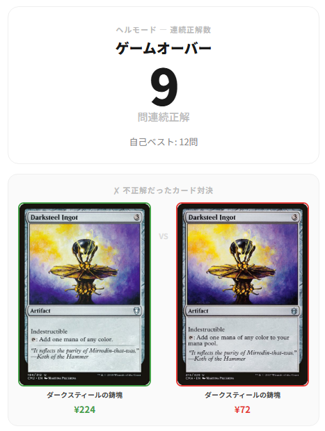 EleshNorn47's tweet photo. 誰がわかるの😭 https://t.co/60Dz7boPWG