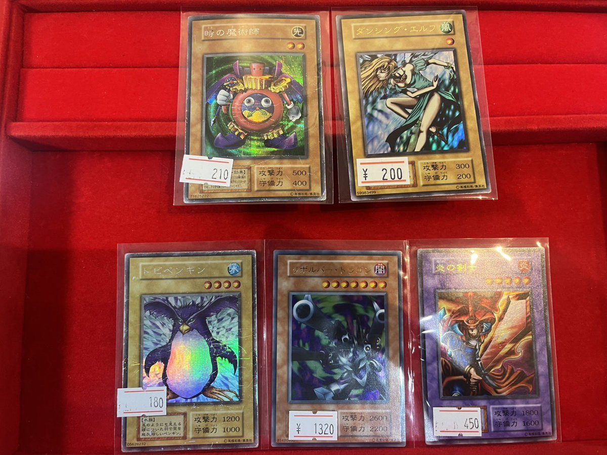 遊戯王ピックアップ品になります💁🏻✨ 雨の日のお得カード ご来店