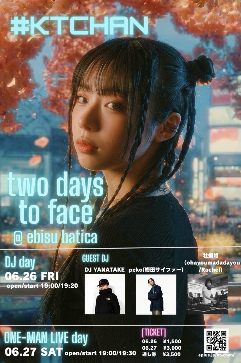 戦極MCBATTLE 公式 (@sengokumc) / Posts / X