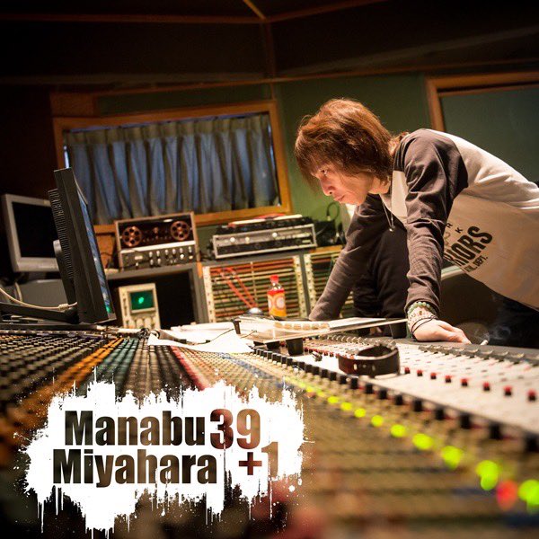 manabumiyahara's tweet photo. 宮原学デビュー40周年記念ベスト「Manabu Miyahara Thank You＋1」
WebショップSony Music Shop『オーダーメイドファクトリー』にて予約受付開始

宮原学、1986年6月21日にシングル「THE FIGHT」でデビュー。ベストアルバム含め13枚のアルバムをリリース。ソロ活動の他、小田原豊、是永巧一、高橋教之、柴田俊文とBABY'S BREATHを結成、また3ピースバンドKISSAMAなどでも活動。2026年にデビュー40周年を迎え、2013年以来13年振りに本人選曲によるベストアルバム「Manabu Miyahara Thank You＋1」をwebショップ『Sony Music Shop』内のオーダーメイドファクトリーにて予約受付開始。予約達成率が100％に達すれば商品化決定���予約は2026年9月30日までとなっている。デビューしたFITZBEATレーベル、江戸屋レコードの他、所属した全レーベルから宮原学が15曲を厳選、最新リマスタリング、高品質規格Blu-Spec CD2仕様となる。

＜予約受付内容＞
タイトル：Thank You＋１
仕様・価格：BDCD2仕様、￥3,850（税込）
品番：DQCL811
収録曲、曲順（予定）
1.MIDNIGHT BLUE
2.I CAN'T LOVE YOU ANY MORE
3.UP TOWN-BROKEN SKY
4.FOR YOUR LOVE
https://t.co/lvBJRHhw5G MY DREAM
6.BELIEVE
7.WISH I KNEW SATISFACTION
https://t.co/l2ajuij1mT JACK
https://t.co/ZlzaWltEhE THE MOON
10.YES, I DO.
11.STREET 29-10
12.OVER AGAIN
13JAPAN
14.SUMMER RAIN
15.WITHOUT YOU
※収録予定曲となります、予めご了承ください
※6曲目「BELIEVE」7曲目「WISH I KNEW SATISFACTION」はBABY'S BREATH名義
※オーダーメイドファクトリーとは
廃盤した入手困難な商品や未発表音源など、様々な商品を復刻・編成！復刻商品はCD／映像／アナログ盤など形態を問いません。皆様のリクエストから商品化を目指し、対象タイトルの達成率(予約数)が100％に達すれば、商品化決定！復刻商品等を商品化してお届けするサービスです。

オーダーメイドファクトリーへの予約はこちらから
Sony Music Shop：https://t.co/ikCbr3tv8u
