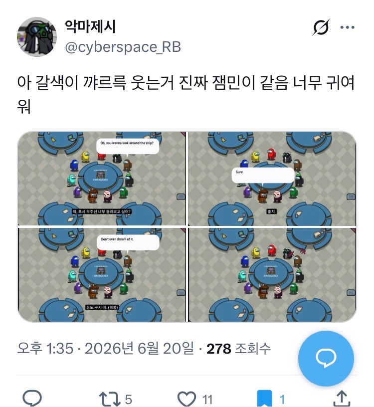 shinethedark_'s tweet photo. 개인적으로 다른 분들 트윗 중에 격하게 공감이 갓던 것/엄청 제 취향이엇던 것 들을 한번 모아봣습니다!! ㅎㅅㅎ
(댓글에 나머지도 올려둿어용!!)
(혹시라도 함부로 트윗 캡처해서 올린 거 불편하셨다면 진심으로 죄송합니다ㅜㅜ) https://t.co/dzdcGS0wkE