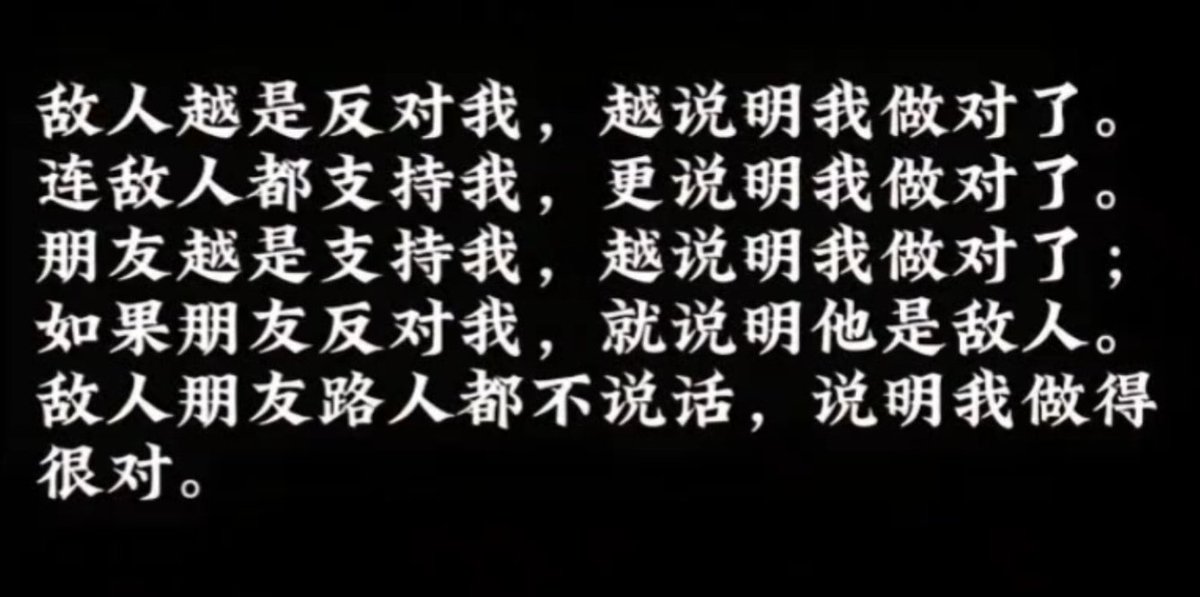 fackbvvd's tweet photo. 同志们，他说的是真的。
中国人是中国人，他们这群脑瘫台巴子叫他们支那猪居然正合适。
真是神奇。 https://t.co/4La5BLQzn7
