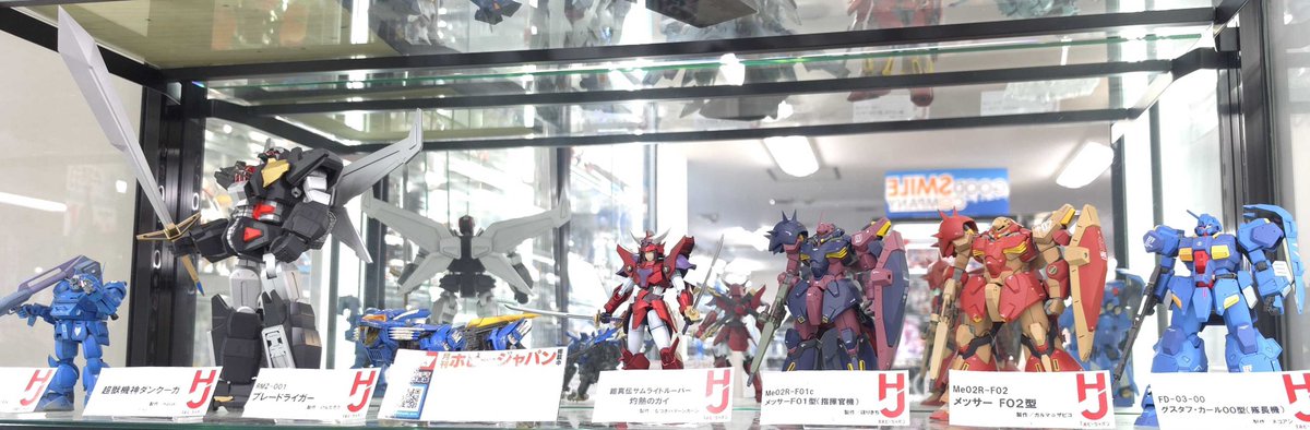 HobbyJapan_MAG tweet picture