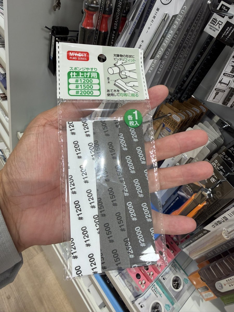 22Gipj2's tweet photo. 100均に有るのは『2000番』迄かー。
とりまこれにするかな🤔
＃モデルガン https://t.co/A4RwH8NbOb