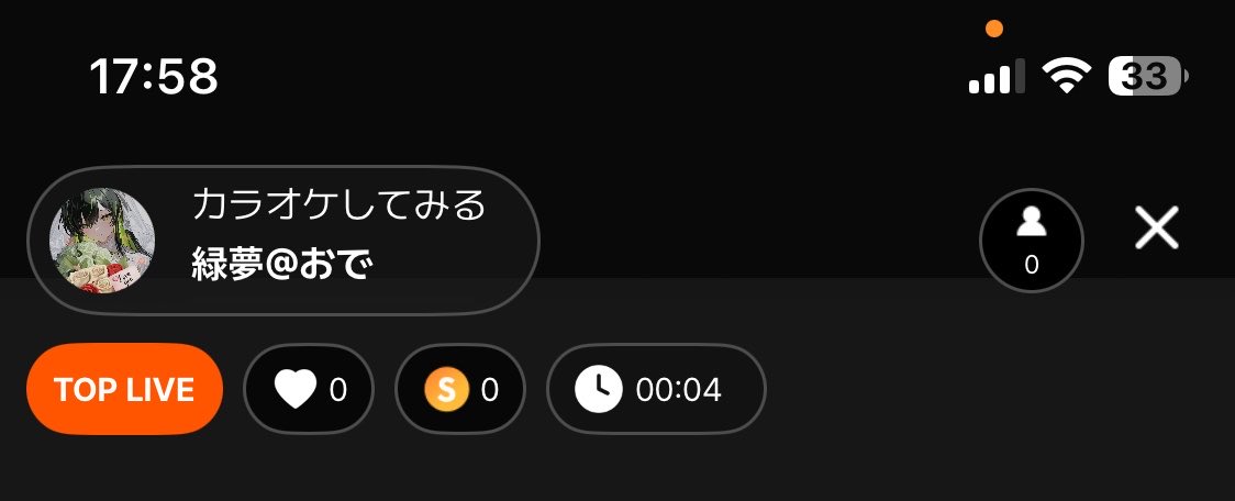 831_lom's tweet photo. カラオケふぁげ https://t.co/7vRSgfABYm